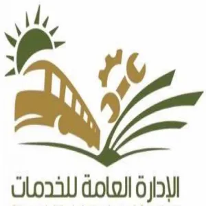 صورة وعمل : جانب من الأنشطة التفاعلية بالإدارة العامة للخدمات