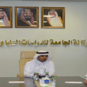 Dr. Al-Rumaih chaired the university 10th session of scientific council