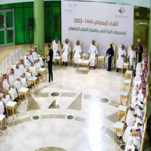First gathering of the Center's staff and College of Medicine