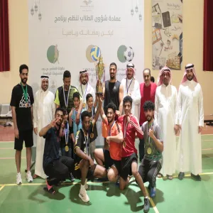 Deanship of Student Affairs ends the sports program