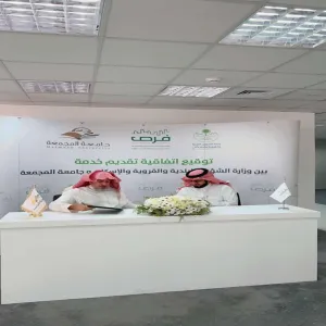 MU signs a cooperation agreement with the Ministry of Municipal, Rural Affairs and Housing