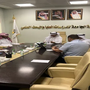 Prof. Al-Rumaih, chaired a meeting of the Scientific Research and Innovation Committee for institutional accreditation