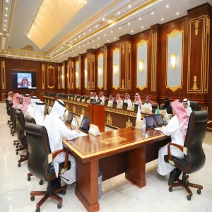 MU'S EIGHTH COUNCIL MEETING FOR ACADEMIC YEAR 1443-1444 CHAIRED BY RECTOR