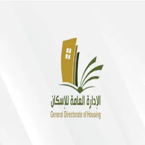 Eid-Celebration held at housing
