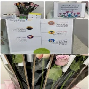 Celebration of the Saudi International Volunteer Day