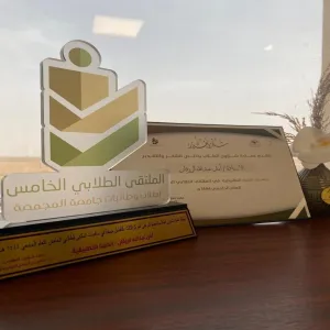 The college's coordinator awarded in the fifth student forum