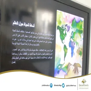 The college's club at female campus conducts a program