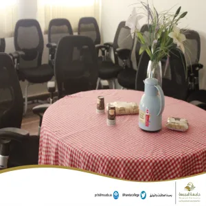 The college conducts a program entitled "The Methodology for Learning Interpretation"