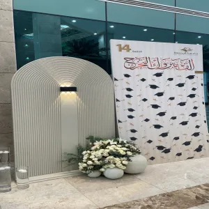 RIYADH GOVERNOR'S WIFE PATRONIZES MU'S GRADUATION CEREMONY
