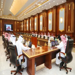 MU'S NINETH COUNCIL MEETING FOR ACADEMIC YEAR 1443-1444 CHAIRED BY RECTOR
