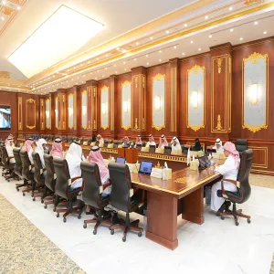 MU'S TENTH COUNCIL MEETING FOR ACADEMIC YEAR 1443-1444 CHAIRED BY RECTOR