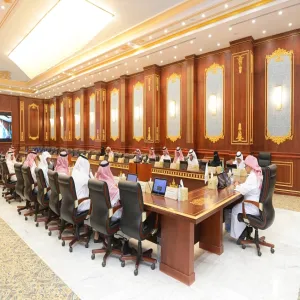 MU'S TENTH COUNCIL MEETING FOR ACADEMIC YEAR 1443-1444 CHAIRED BY RECTOR