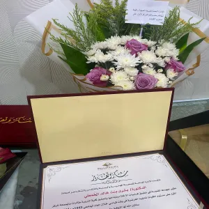 College of Education receives a letter of appreciation from GAOHE