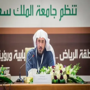 A letter of appreciation by Prof. Al-Dosari to GAS