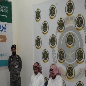 MU celebrates the International Day Against Drug Abuse and Illicit Trafficking