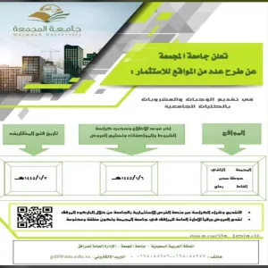 Job opportunities