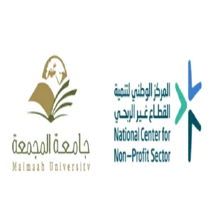 A delegation from Cifal Center visits the National Center for Non-Profit Sector Development