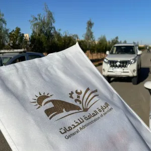 The Salik Center sends a number of awareness messages