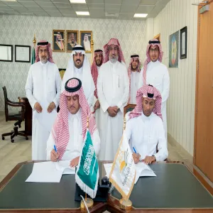 ISCS signs MoU with the Deanship of E-Learning and Distance Education