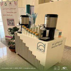 Deanship of Student Affairs holds a program on the International Day of Charity