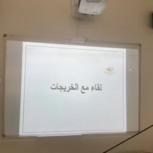 Graduate Unit holds a meeting with potential female graduates