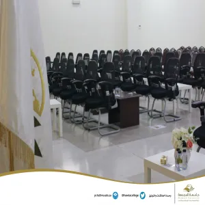 The College holds its annual meeting