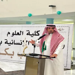 Celebrating National Day