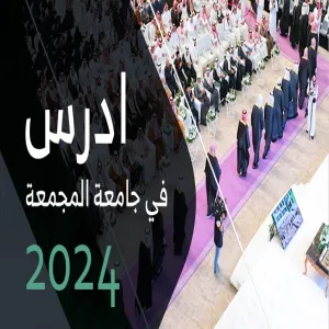 Admission guide for non-Saudi scholarships 2024 AD