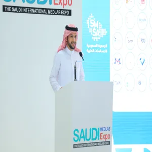 Saudi International Conference for Medical Laboratories