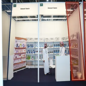 The university participates in the Riyadh International Book Fair 2023