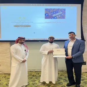 A workshop entitled: Information Technology Risk Management