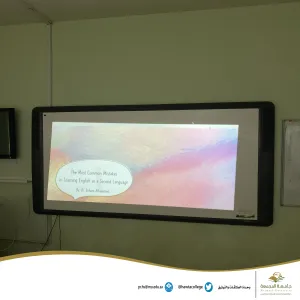 A workshop by the college entitled “Common Mistakes in Learning the English Language”
