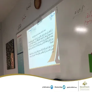 The College conducts a workshop entitled "Positive Work Environment"