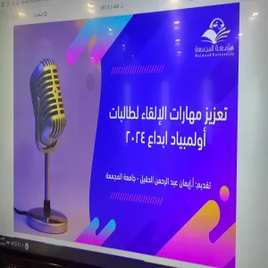 Innovation and Entrepreneurship Center conducts courses and workshops for talented students