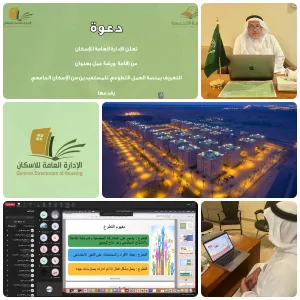 A workshop on volunteer work platform