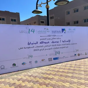MU's table tennis team participates in the Saudi Universities Sports Federation Championship
