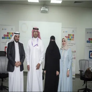 CIFAL Saudi conducts a training program: “UN SDGs 2030”