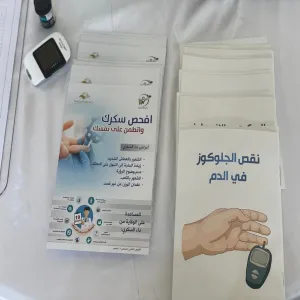 The Social Responsibility Observatory holds an awareness initiative on  the World Diabetes Day