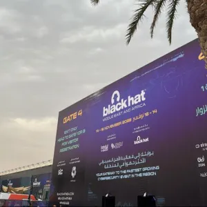The university's students transported to 'Black Hat' event in Riyadh