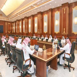 MU COUNCIL HOLDS THIRD MEETING FOR ACADEMIC YEAR 1445
