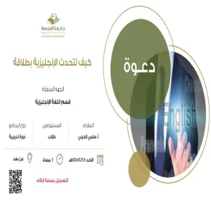 A training course entitled “How to Speak English Fluently”