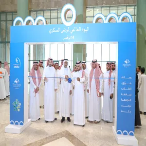 College of Medicine and Deanship of Student Affairs participates in the Exhibition of the world diabetes day