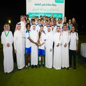 الكلية التطبيقية تحقق كأس سعادة رئيس جامعة المجمعة لكرة القدم