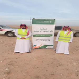 The college participates in the seed dispersal event