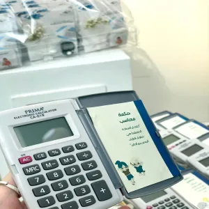 The College's Accounting and Taxation Program holds an event on the occasion of International Accounting Day