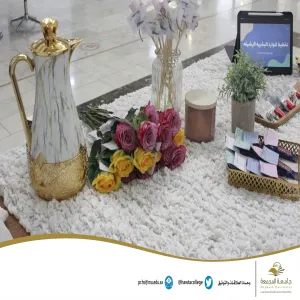 The college holds a cultural program entitled: Agile human resources planning in accordance with the Kingdom’s Vision 2030
