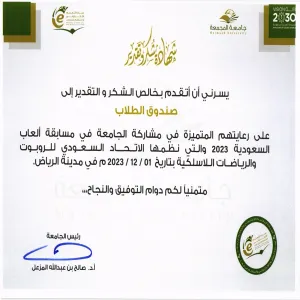 Student Fund receives a certificate of thanks and appreciation from MU's rector