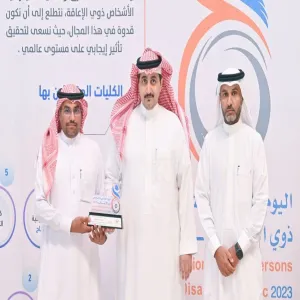 GAF participates in the celebration of International Day of Persons with Disabilities