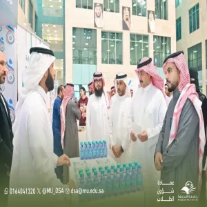 MU launches a consultation initiative