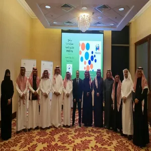 CIFAL conducts a training on PMD Pro